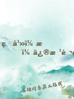 玄幻：我，修改萬物，萬古獨(dú)尊！